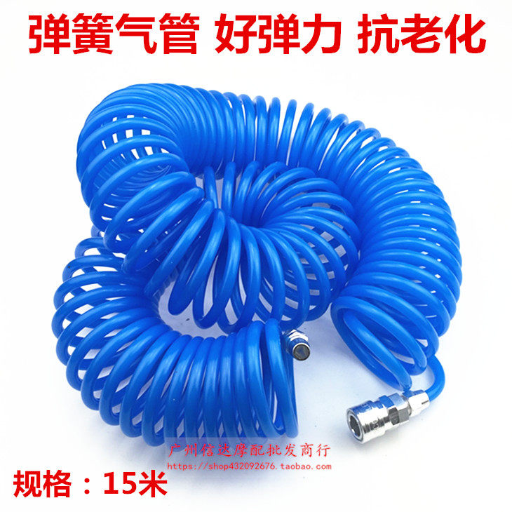 Pneumatic trachea spring tube telescopic tube spiral pipe PE wind pipe 5 * 8MM air pump air compressor PU hose