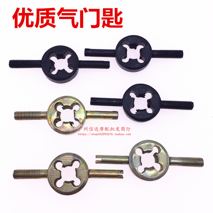 Locomotive valve key valve core wrench American air wrench inner tire wrench tire tire tool discharge needle
