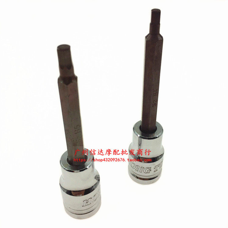 1 2-inch socket hexagon socket bit high-strength pneumatic wrench hexagon socket hexagon bit