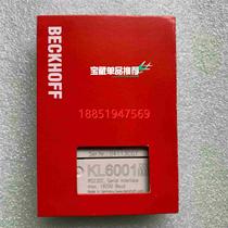 Beckhoff module KL6001-0020 in stock SF Express welcome