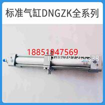 Spot Festo cylinder DNGZK-80-25-50-80-100-125-160-200-250-PPV-A