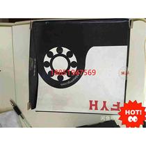 Brand new imported FYH bearing UCPH206J