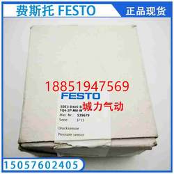 Festo Festo Solenoid 밸브 MN2H-5/2-D-01-FR 161069 진정한 지점