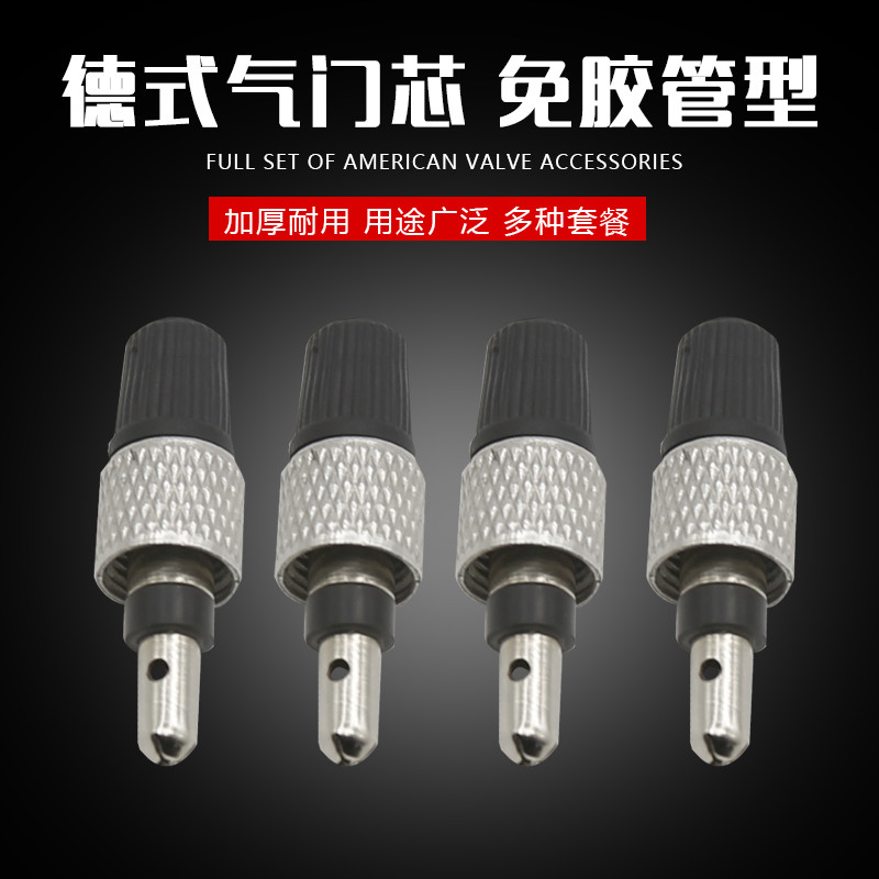 British valve core old bicycle English mouth inner tire nozzle core German hose-free nozzle heart wheelchair tire accessories