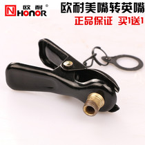 Euroresistant inflator changeover head Inmouth Mouth Mouth conversion nozzle integrated gas nozzle Self-changing mouth clip inflator accessory