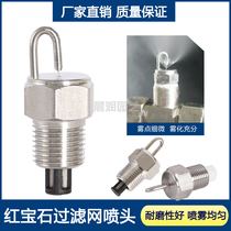 Stainless Steel Ruby High Pressure Firing Pin Strainer Nozzle Foisting Artificial Mist Nozzle Landscape Spray Cooling Dust Removal