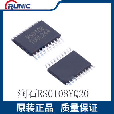 Runstone Chip IC RS0108YQ20 Level Converter