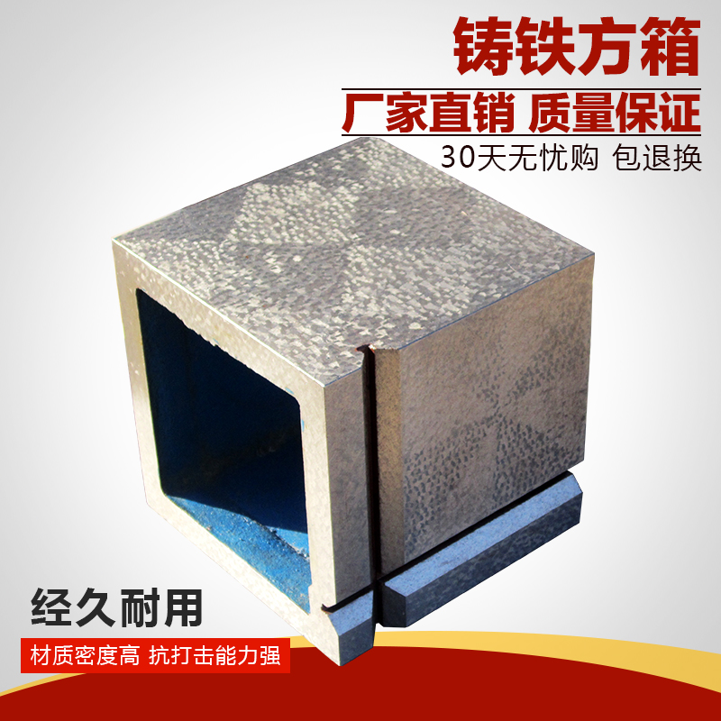 (Tianjian)Cast iron scribing inspection and measurement box 100150200250300400