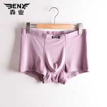 Full 2 Industry Mens Underwear Silk Modal Mid-waist Flat Corner Shorts Breathable Four Corner Pants 6391