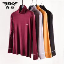 ye womens underwear warm in autumn and winter warm outside wear no trace double-sided polished high collar autumn clothing bottom long sleeve shirt E177