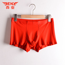 Full 2 Ye Mens red underwear ox year of the year of the wedding red luck modal no trace shorts trousers