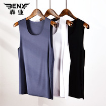 Mens Vest Summer Thin Wide Shoulder Slim Modal Intraceless Vest Canter Sleeve Hurdle Sweater 9502