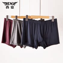 Running lingerie mens underwear Modale loose middle waist flat corner shorts shorts pants head breathable pure color 6412