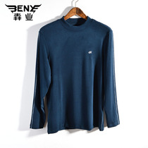Ye Ye mens underwear autumn and winter warm wear double-sided expansion warm velvet small high collar base long sleeve top E176