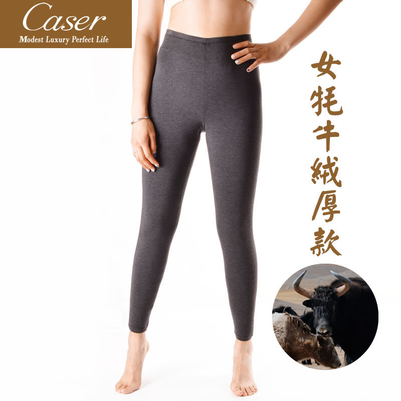 Lady Caesar Caser Thicken Three Layers Of Warm Silk Yak Suede High Waist Bomb Heft Winter Northeast Anti-Chill Cotton Pants