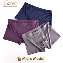 Caesar caser mens underwear Modal incognito mid-rise flat four corners mens shorts pants summer breathable thin