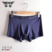 Full 2 Ye Mens non-trace underwear big red red this year of the Mordale boxer boxer shorts B3165