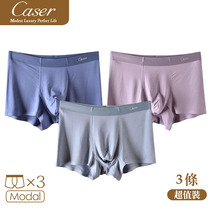 Caesar Caser Men 3 dress Underpants Modale Seamless Middle Waist Flat Corner Elastic Pure Shorts Shorts Pants