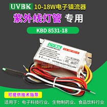 Batch supply of UVBK ballast UV germicidal lamp special 10-18W S-UV-1002 transformer