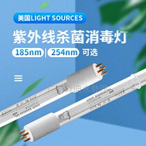 Disinfection lamp UV germicidal lamp single-ended 4-needle ultraviolet sterilizer 40W ultraviolet disinfection lamp