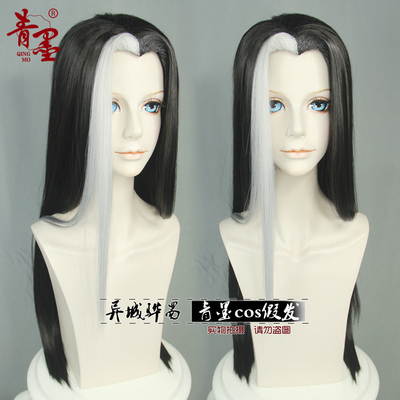 taobao agent [Qingmo cos wigs] Black ancient style wigs of mountains and rivers, Sword Heart, Yan Wushi divided into beauty pointed shape