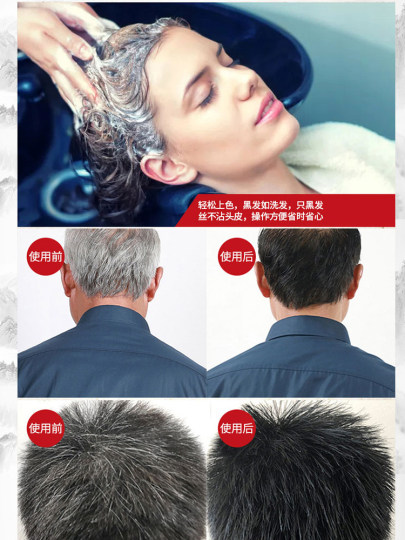 Yunnan Materia Medica Pure Wash Natural Black Plant Cover White Hair Dyeing Natural Non-irritating Men and Women