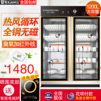 Disinfection cabinet commercial double door stainless steel tableware cupboard vertical large capacity hot air circulation cleaning cabinet open door