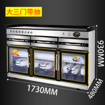 Disinfection cabinet commercial melamine tableware three-door horizontal large capacity cupboard stainless steel cabinet tea cabinet dining cabinet restaurant