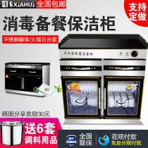 Disinfection cabinet commercial stainless steel tableware cupboard horizontal hotel restaurant high-end catering hot pot restaurant self-service seasoning table