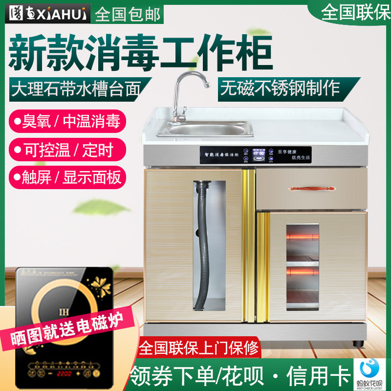 Cabinet Commercial Milk Tea Shop Marble Countertops With Sink Bag Compartment Cabinet dining cabinet Stainless Steel Horizontal Bench