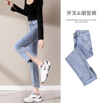 2021 New Korean version of high-waisted jeans women thin nine straight pants women
