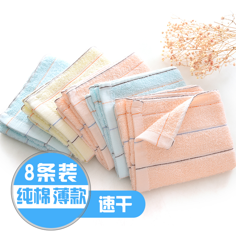8-Pack of Pure Cotton Face Towels, Household Soft Absorbent Water Towels, Thin Adult Face Towels, Couple's All-Cotton Towels 8-Pack of Pure Cotton Face Towels, Household Soft Absorbent Water Towels, Thin Adult Face Towels, Couple's All-Cotton Towels