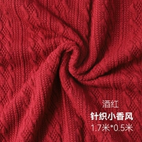 Трикотажный, в стиле Шанель, 1.7м, 0.5м