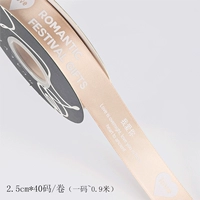 Обнаженная цвет