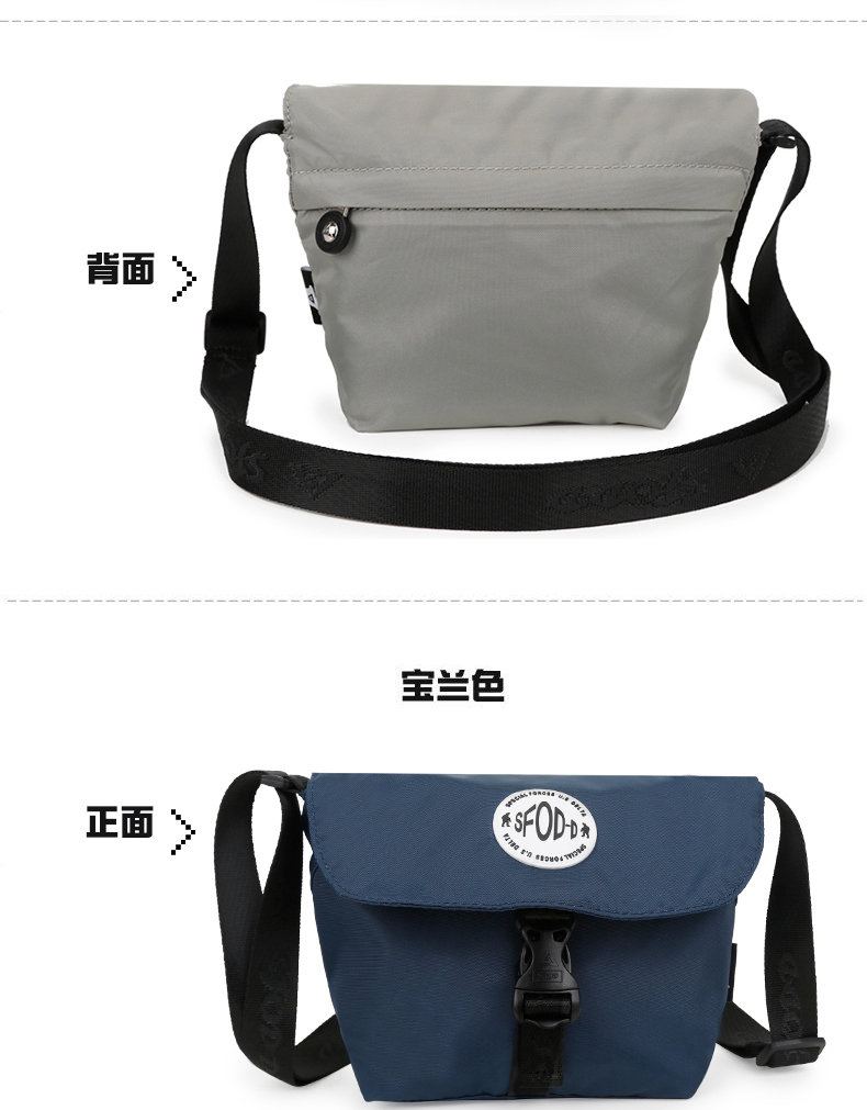 Daniel gấu túi messenger bình thường SD series thể thao ngoài trời túi nhỏ khóa túi du lịch giặt túi vải - Túi xách nữ túi xách louis vuitton