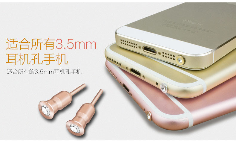 Connecteur pour téléphone portable - Ref 321177 Image 19