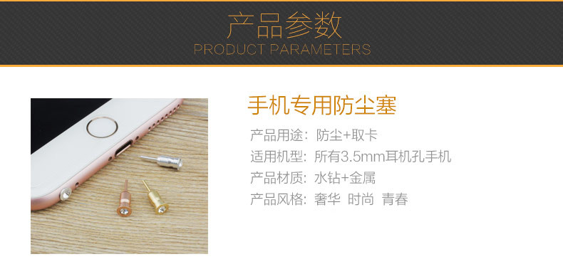 Connecteur pour téléphone portable - Ref 321177 Image 14