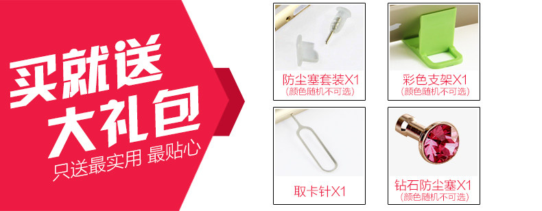 Connecteur pour téléphone portable - Ref 321177 Image 12