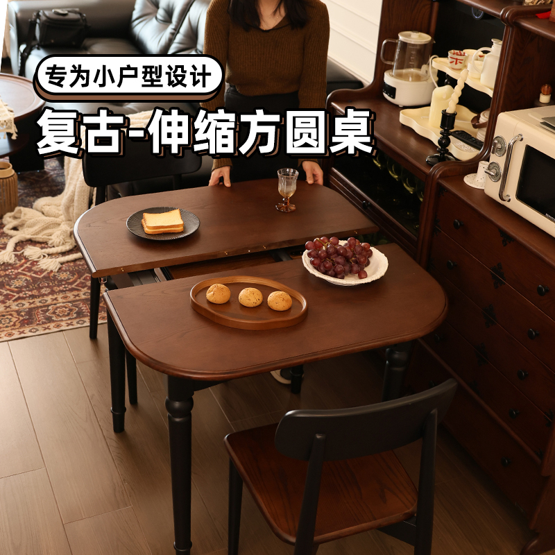 Wood Xiaoya Solid Wood Extendable Dining Table for Home Use, Vintage High-End Round Table, New Dining Table, French-Style High-End Folding Small Square Table Wood Xiaoya Solid Wood Extendable Dining Table for Home Use, Vintage High-End Round Table, New Dining Table, French-Style High-End Folding Small Square Table