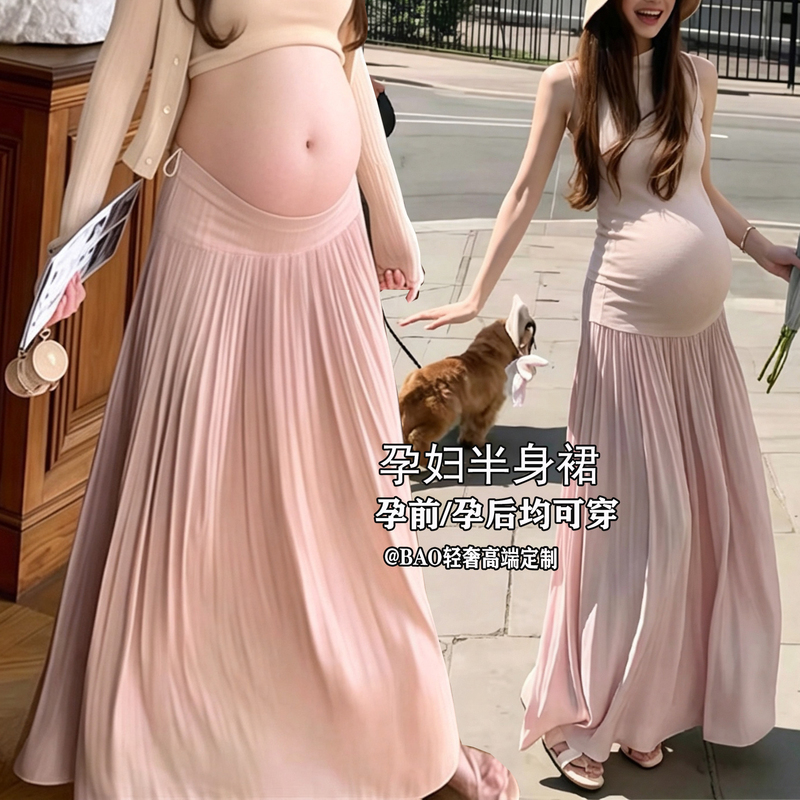 American-Style Pink Pleated Chiffon Maternity Skirt, Spring and Summer Thin Casual Mid-Length Fairy Skirt, Maternity Long Skirt