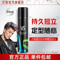 Мощный лак для волос, 300 мл