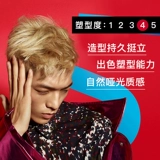 Лак для волос, портативный воск подходит для мужчин и женщин, 50 мл, 10г