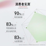 沙宣 Упаковка для путешествий, придает объем, контроль жирного блеска, 50 мл