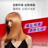 Шампунь, кондиционер, увлажняющий ароматный комплект для выпрямления волос, эффект гладких волос