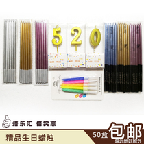  PVC independent packaging Golden digital birthday smoke-free wax 0-9 candles Recommended nouveau Riche gold Xiangbin Gold birthday candles