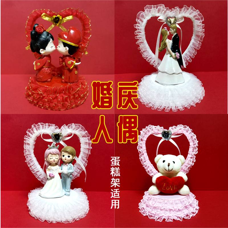 Wedding celebration multi-layer large cake rack decoration ornaments baking plug-in web celebrity accessories manufacturers direct sales