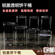  Puratos aluminum lid cookie bucket Plastic transparent Cranberry cookie jar diy snowflake cookie baking packaging