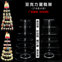  Acrylic cake stand Multi-layer wedding birthday 3 5 7-layer European transparent crystal shelf cake stand