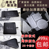  Puratos factory direct sales of the new frosted thickened square long strip triangular round mousse 20 pack price