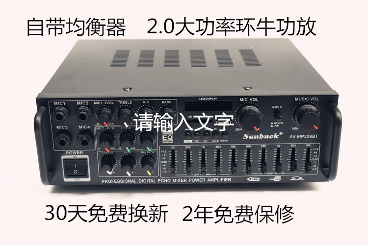 220V 12V with EQ2 0 high power conference room cafe dining room square dancer with small KTV amplifier